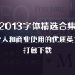 牛气冲天什么生肖