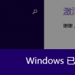 下载word的网站
